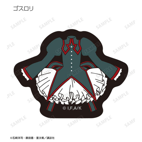 『黒魔女さんが通る!!』フレークシール