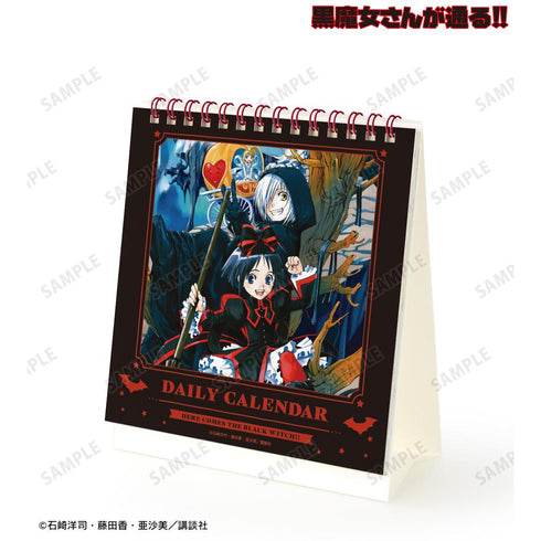 『黒魔女さんが通る!!』毎日黒魔女さんが通るカレンダー
