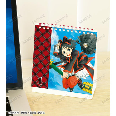 『黒魔女さんが通る!!』毎日黒魔女さんが通るカレンダー