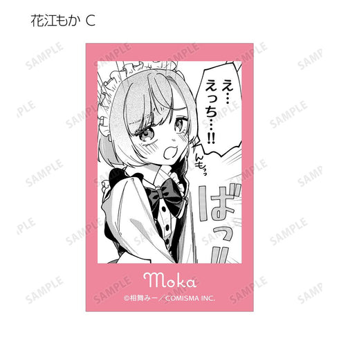 『女子力高めな獅子原くん』トレーディングイラストカード(単位/BOX)