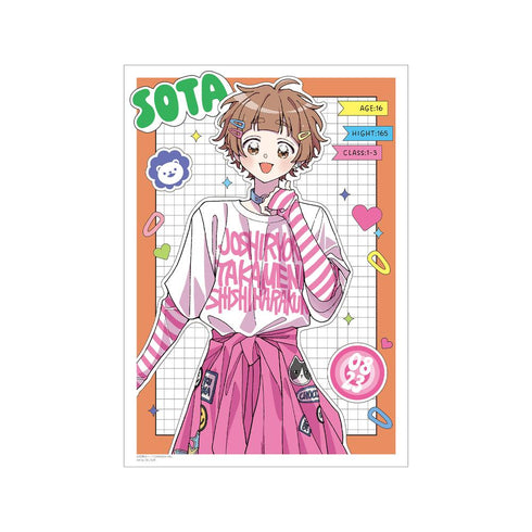 『女子力高めな獅子原くん』ほしねぎさんイラスト 獅子原颯太 Y2Kver. A3マット加工ポスター