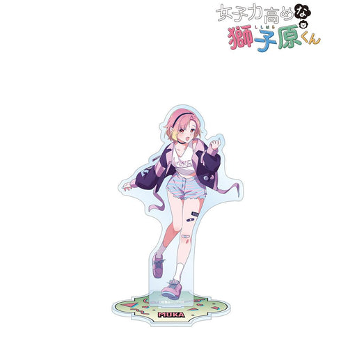 『女子力高めな獅子原くん』相舞 みー先生 描き下ろし 花江もか シティポップver. BIGアクリルスタンド