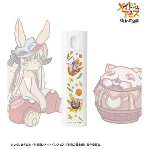 『メイドインアビス 烈日の黄金郷』ナナチ&壺ミーティ Botania ケース付きスプレーボトル【202511再販】