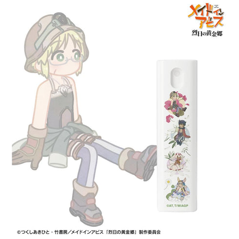 『メイドインアビス 烈日の黄金郷』リコさん隊 Botania ケース付きスプレーボトル【202511再販】