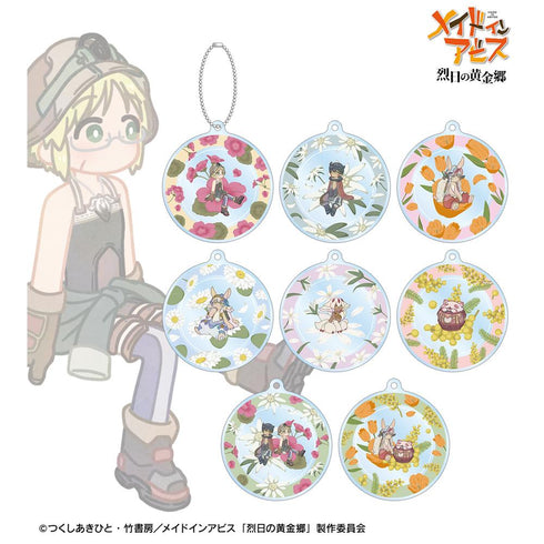 『メイドインアビス 烈日の黄金郷』トレーディング Botania アクリルキーホルダー(単位/BOX)【202511再販】