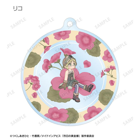 『メイドインアビス 烈日の黄金郷』トレーディング Botania アクリルキーホルダー(単位/BOX)【202511再販】