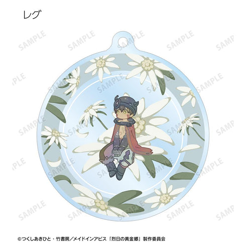 『メイドインアビス 烈日の黄金郷』トレーディング Botania アクリルキーホルダー(単位/BOX)【202511再販】