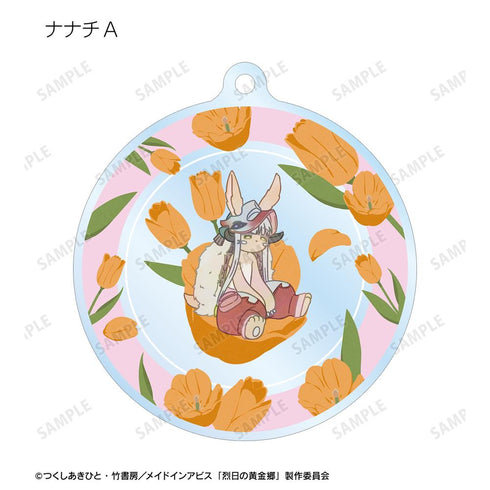 『メイドインアビス 烈日の黄金郷』トレーディング Botania アクリルキーホルダー(単位/BOX)【202511再販】