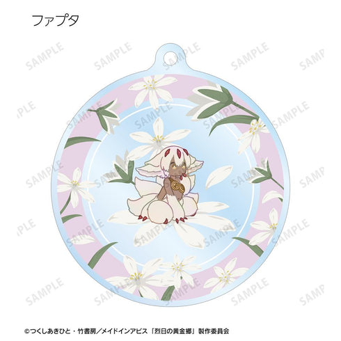 『メイドインアビス 烈日の黄金郷』トレーディング Botania アクリルキーホルダー(単位/BOX)【202511再販】