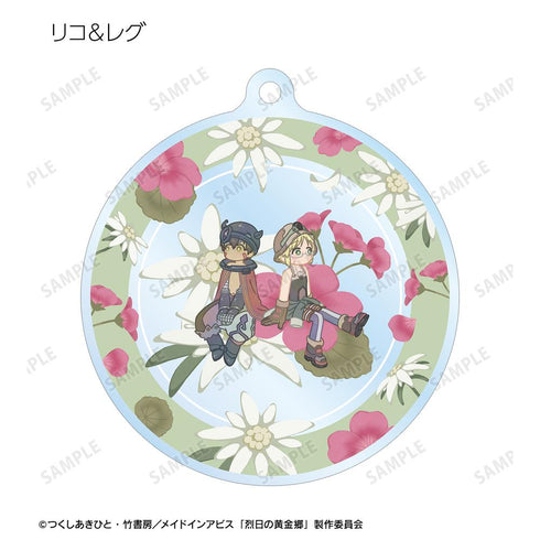 『メイドインアビス 烈日の黄金郷』トレーディング Botania アクリルキーホルダー(単位/BOX)【202511再販】