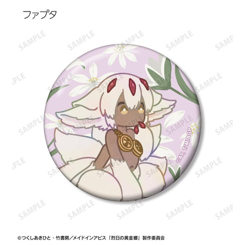 『メイドインアビス 烈日の黄金郷』トレーディング Botania 缶バッジ(単位/BOX)【202511再販】