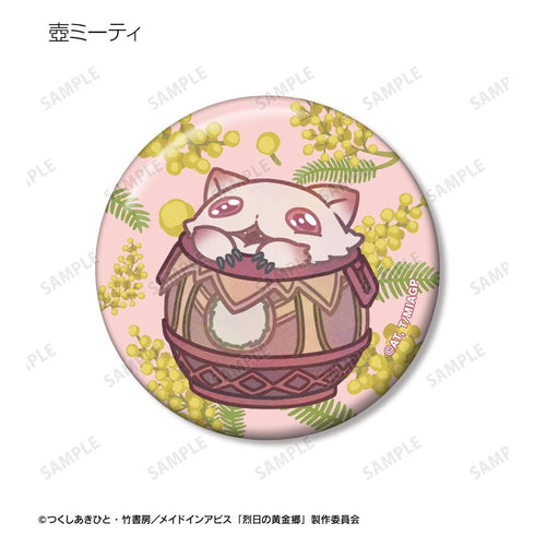 『メイドインアビス 烈日の黄金郷』トレーディング Botania 缶バッジ(単位/BOX)