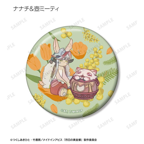 『メイドインアビス 烈日の黄金郷』トレーディング Botania 缶バッジ(単位/BOX)