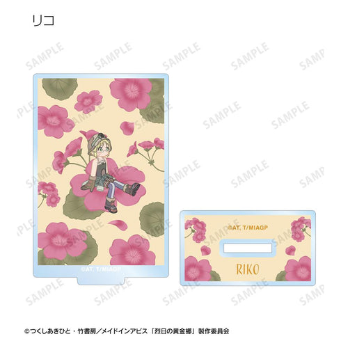 『メイドインアビス 烈日の黄金郷』トレーディング Botania アクリルスタンド(単位/BOX)【202511再販】