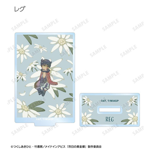『メイドインアビス 烈日の黄金郷』トレーディング Botania アクリルスタンド(単位/BOX)【202604再販】