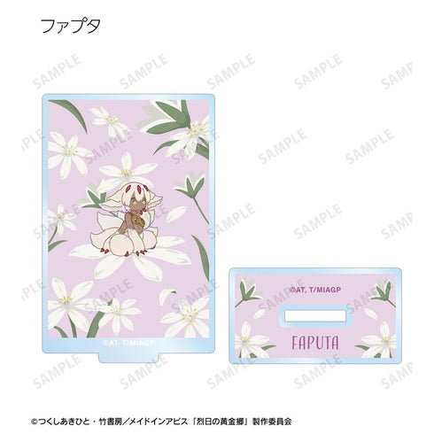 『メイドインアビス 烈日の黄金郷』トレーディング Botania アクリルスタンド(単位/BOX)【202511再販】