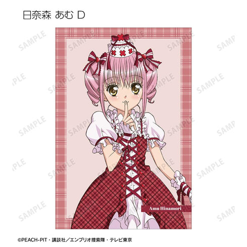 『しゅごキャラ!』トレーディングポストカード(単位/BOX)