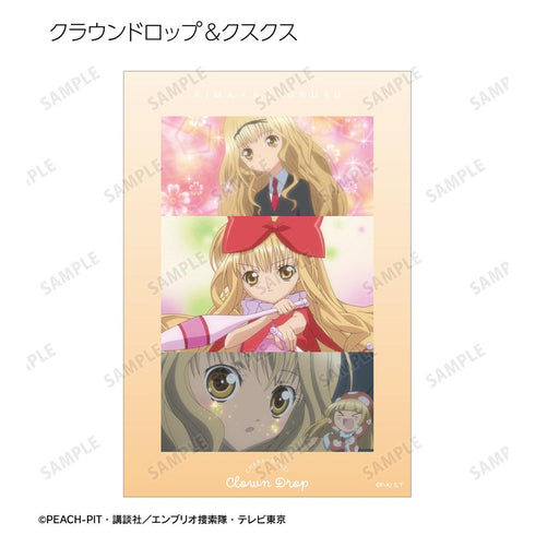 『しゅごキャラ!』トレーディング場面写クリアカード(単位/BOX)