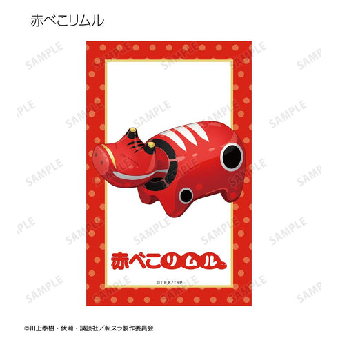 『転生したらスライムだった件』トレーディング ご当地スライムリムル様 イラストカード ver.北海道&東北(単位/BOX)