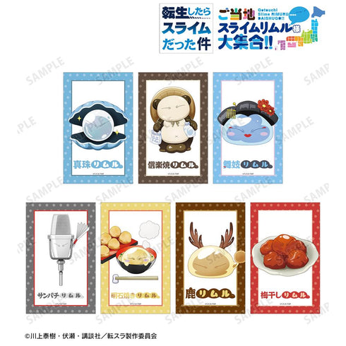 『転生したらスライムだった件』トレーディング ご当地スライムリムル様 イラストカード ver.近畿(単位/BOX)