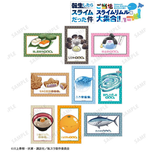 『転生したらスライムだった件』トレーディング ご当地スライムリムル様 イラストカード ver.中国&四国(単位/BOX)
