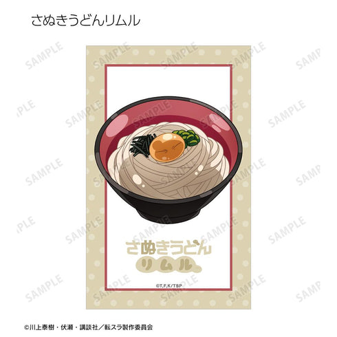『転生したらスライムだった件』トレーディング ご当地スライムリムル様 イラストカード ver.中国&四国(単位/BOX)