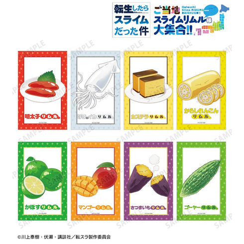 『転生したらスライムだった件』トレーディング ご当地スライムリムル様 イラストカード ver.九州&沖縄(単位/BOX)