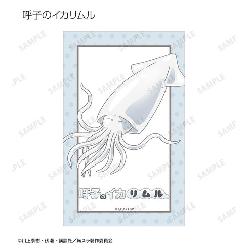 『転生したらスライムだった件』トレーディング ご当地スライムリムル様 イラストカード ver.九州&沖縄(単位/BOX)