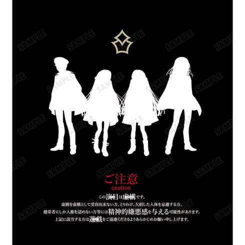 『Geminism 〜げみにずむ〜』ご注意 バックプリントTシャツメンズ