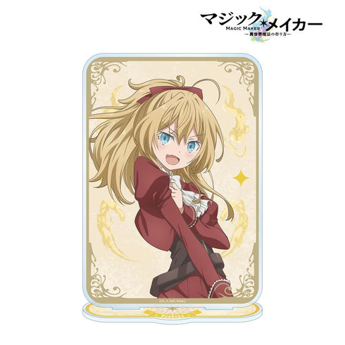 『マジック・メイカー ~異世界魔法の作り方~』ラフィーナ BIGアクリルスタンド