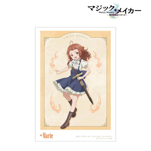『マジック・メイカー ~異世界魔法の作り方~』マリー A3マット加工ポスター