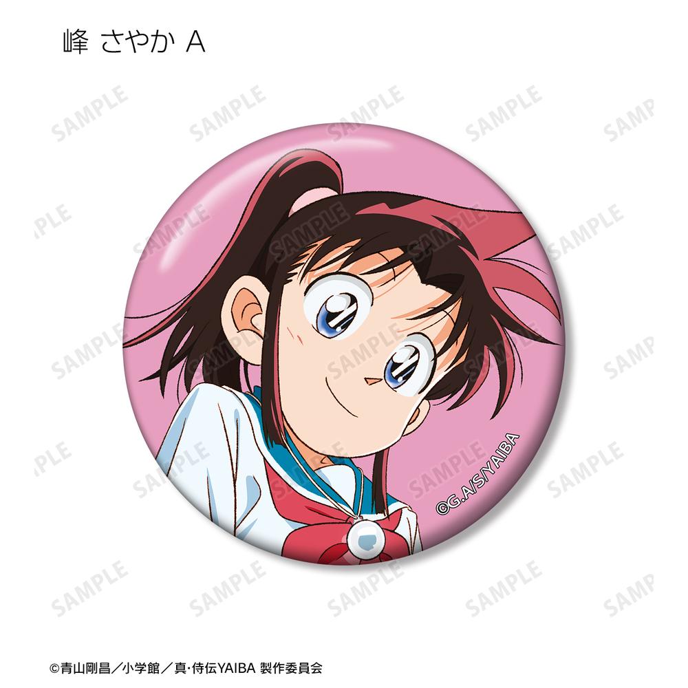 真・侍伝YAIBA』峰 さやか 缶バッジ3個セット – Anime Store JP