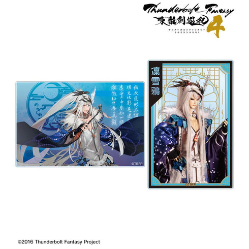 『Thunderbolt Fantasy 東離劍遊紀4』凜雪鴉 アクリルカード2枚セット