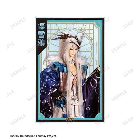 『Thunderbolt Fantasy 東離劍遊紀4』凜雪鴉 アクリルカード2枚セット【202601再販】
