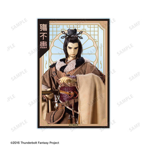 『Thunderbolt Fantasy 東離劍遊紀4』殤不患 アクリルカード2枚セット【202601再販】