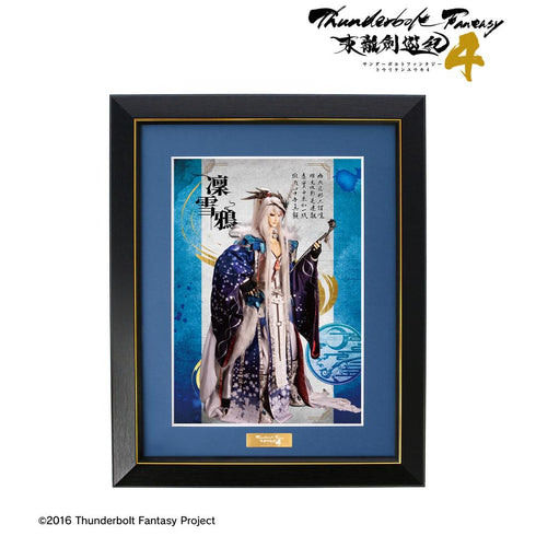 『Thunderbolt Fantasy 東離劍遊紀4』凜雪鴉 キャラファイングラフ