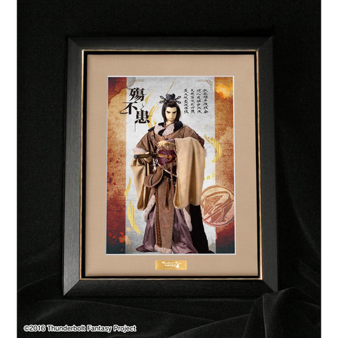 『Thunderbolt Fantasy 東離劍遊紀4』殤不患 キャラファイングラフ