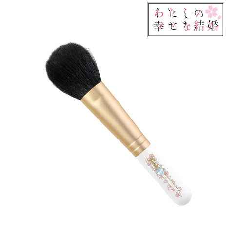 『わたしの幸せな結婚』斎森 美世&久堂 清霞 モチーフ柄 熊野筆 チークブラシ