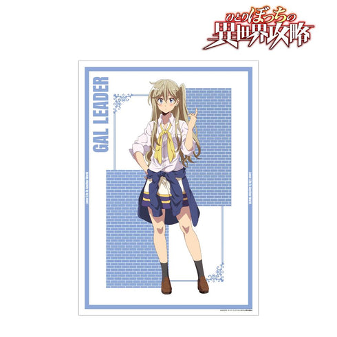 『ひとりぼっちの異世界攻略』ギャルリーダー A3マット加工ポスター