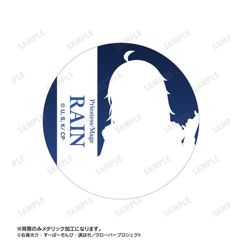 『Aランクパーティを離脱した俺は、元教え子たちと迷宮深部を目指す。』レイン 76mmメタリック缶バッジ【202511再販】