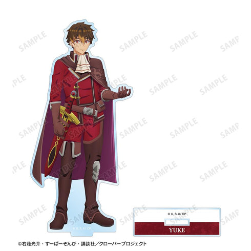 『Aランクパーティを離脱した俺は、元教え子たちと迷宮深部を目指す。』ユーク BIGアクリルスタンド【202511再販】