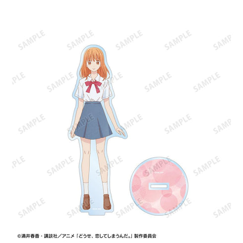 『どうせ、恋してしまうんだ。』西野水帆 BIGアクリルスタンド vol.2