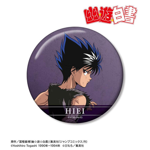 『幽☆遊☆白書』描き下ろし 飛影 戦う背中ver. 100mm缶バッジ【202606再販】