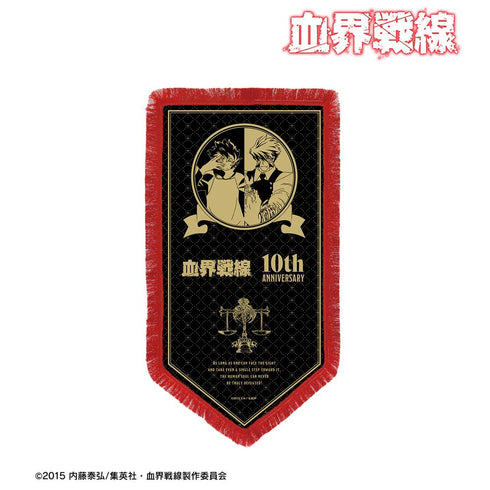 『血界戦線』クラウス・レオナルド TVアニメ10周年記念 フリンジ付きBIGペナント