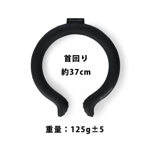 『ベルセルク 黄金時代篇 MEMORIAL EDITION』生贄の烙印 ICE RING