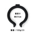 『ベルセルク 黄金時代篇 MEMORIAL EDITION』生贄の烙印 ICE RING