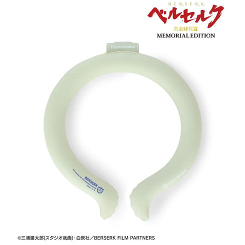 『ベルセルク 黄金時代篇 MEMORIAL EDITION』鷹の団 ICE RING
