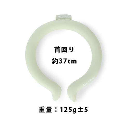 『ベルセルク 黄金時代篇 MEMORIAL EDITION』鷹の団 ICE RING