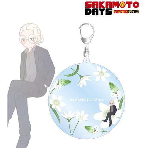 『SAKAMOTO DAYS』坂本 太郎 Botania BIGアクリルキーホルダー ver.B【202608再販】