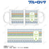 『ブルーロック』潔 世一 ar-Unity モチーフ柄 マグカップ【202508再販】